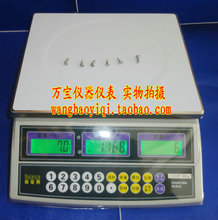 【佰倫斯30kg 1g】配料秤實(shí)戰(zhàn)解析 高精度+商超工業(yè)雙場(chǎng)景應(yīng)用